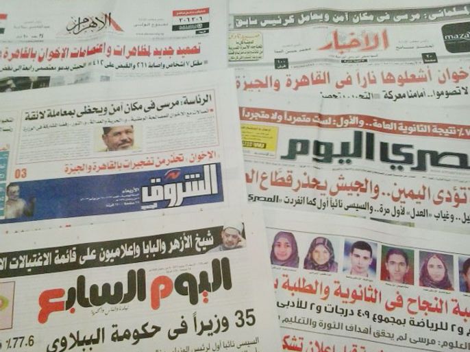 جولة الصحافة المصرية ليوم الأربعاء