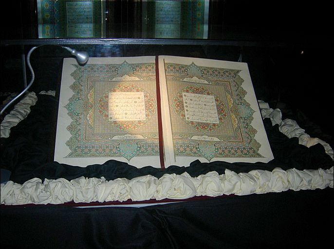 نموذج لنسخة من القرآن الكريم - معرض تحت عنوان "ميراث الانبياء"