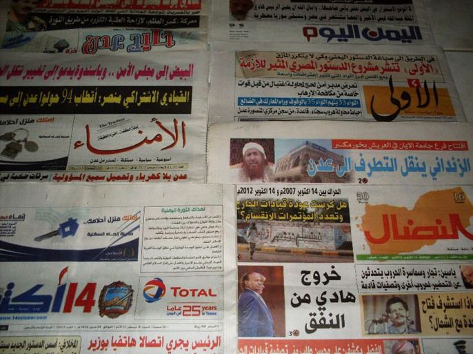 الساحة الإعلامية باليمن شهدت ولادة عشرات الصحف منذ سقوط نظام الرئيس المخلوع على صالح (الجزيرة نت)2
