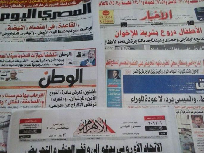 جولة الصحافة المصرية ليوم الثلاثاء