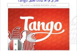 الجيش السوري الإلكتروني يخترق موقع تانغو ---- سكرين شوت