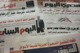 جولة الصحافة المصرية ليوم الثلاثاء