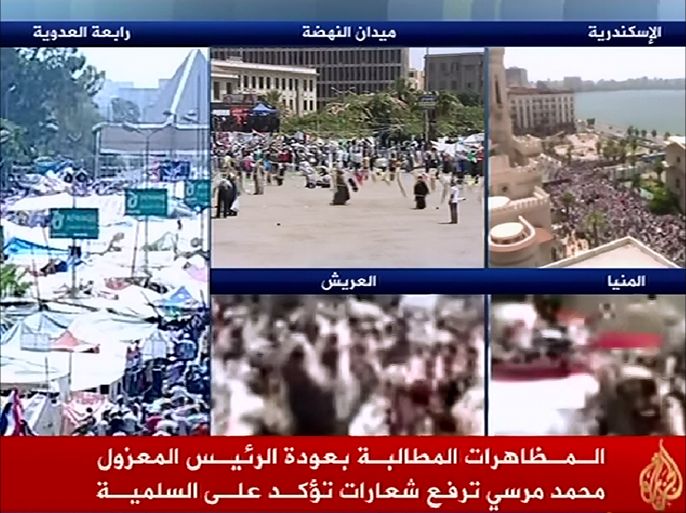 مظاهرات مطالبة بعودة الرئيس المعزول محمد مرسي