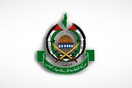 شعار حركة المقاومة الإسلامة حماس