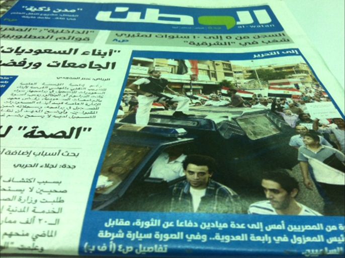 الصحافة السعودية لم تختلف عن الخط الرسمي الجزيرة نت