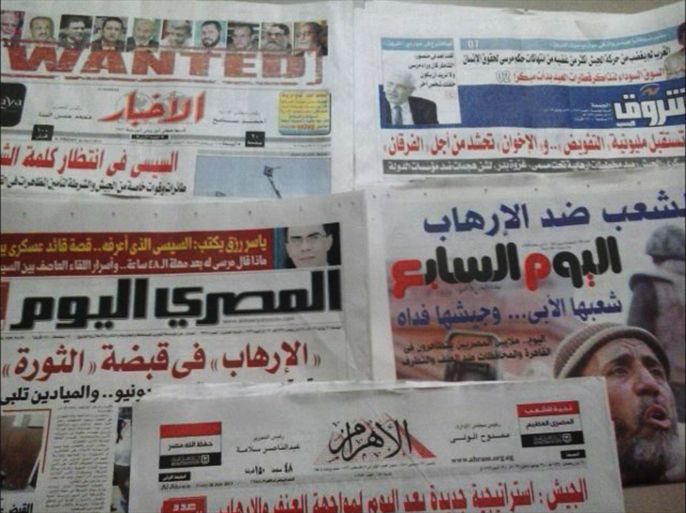 الصحف المصرية ترصد استعدادات الحشد فى الميادين