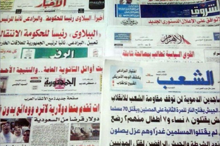 رئاسة الحكومة والجدل حول الإعلان الدستوري بالصحافة المصرية