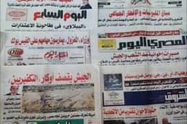قراءة الصحف للوضع فى سيناء، والحكومة الانتقالية، وانشقاقات الإخوان وحشودهم