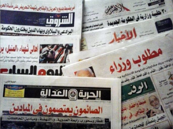 جولة الصحافة المصرية