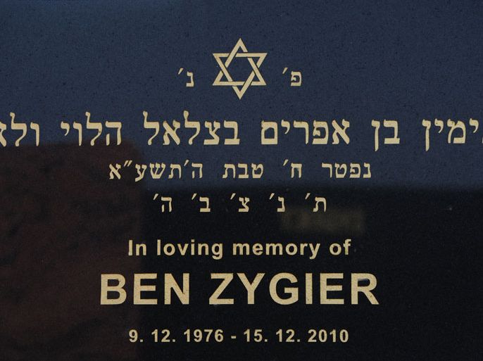 epa03581431 The tombstone of Ben Zygier, known in Israel as Ben Alon, at the Chevra Kadisha Jewish Cemetery in Melbourne, Australia, 13 February 2013. Foreign Minister Bob Carr said he was 'troubled' by reports that a prisoner found hanged in a high-security Israeli prison in 2010 was Australian citizen Ben Zygier. He said that neither officials in Canberra nor Australian diplomats in Tel Aviv had knowledge of Zygier's imprisonment until his apparent suicide was reported to them in 2010. National broadcaster Australian Broadcasting Corporation (ABC) reported on 12 February 2013 that the Melbourne man, who moved to Israel around a decade ago, marrying an Israeli woman and fathering two children with her, was the mysterious Prisoner X who had worked as a spy for Israeli security agency Mossad. EPA/JULIAN SMITH AUSTRALIA AND NEW ZEALAND OUT