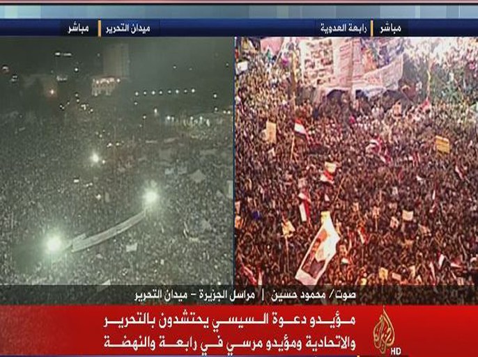 صورة تجمع متظاهري رابعة العدوية والتحرير