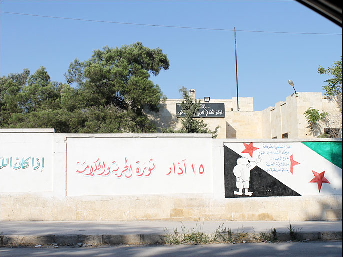 العبارات المكتوبة على الجدران تؤرخ لمراحل تطور الثورة (الجزيرة نت)