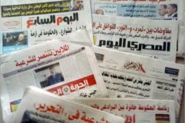 الصحافة المصرية لصباح الاثنين