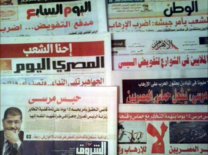 صحف مصرية:ميادين مصر مكتملة العدد