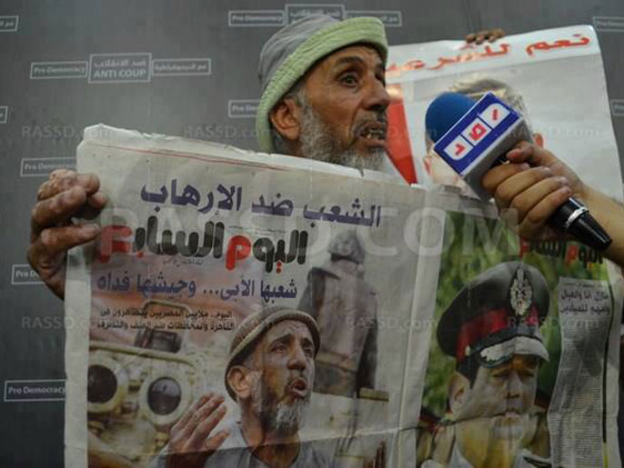 ‪صحيفة اليوم السابع نشرت صورة‬ صحيفة اليوم السابع نشرت صورةرجل مؤيد لمرسي على أنه معارض له