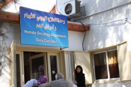 وحدة علاج أمراض السرطان واللوكيميا في قطاع غزة