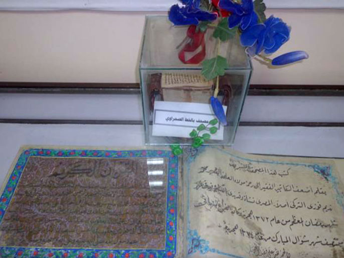 ‪المصاحف المخطوطة من أهم الكنوز التي تحتفظ بها الدار‬ (الجزيرة نت)