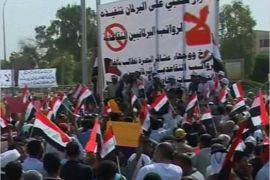 مظاهرات عراقية احتجاجا على الأوضاع المعيشية