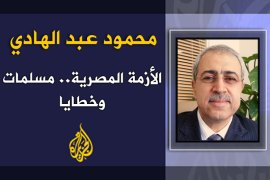 الأزمة المصرية.. مسلمات وخطايا - محمود عبد الهادي