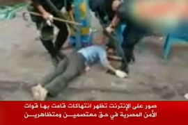 انتهاكات قامت بها قوات الأمن المصرية في حق معتصمين ومتظاهرين