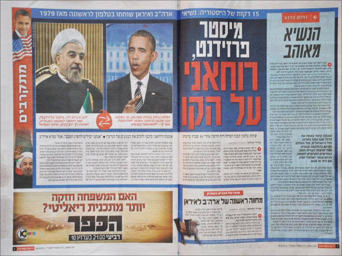 تقارب أوباما وروحاني تناولته الصحف العبرية(الجزيرة نت)