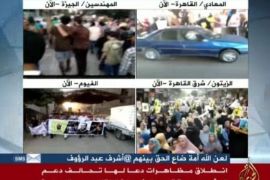 مظاهرات في مصر في مليونية "الانقلاب هو الإرهاب"