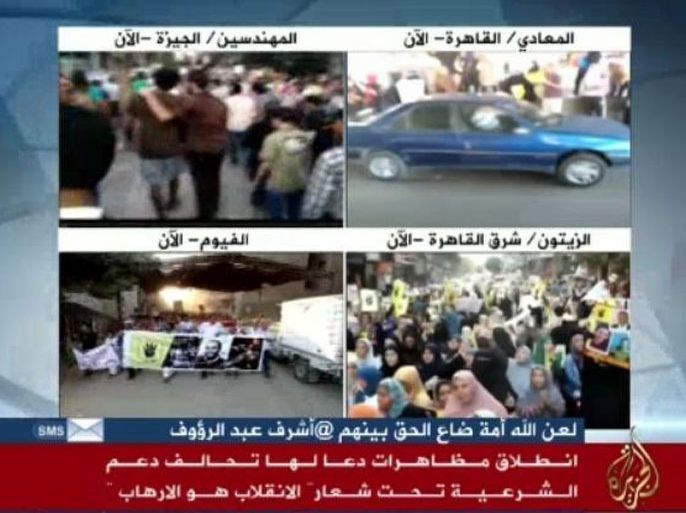 مظاهرات في مصر في مليونية "الانقلاب هو الإرهاب"