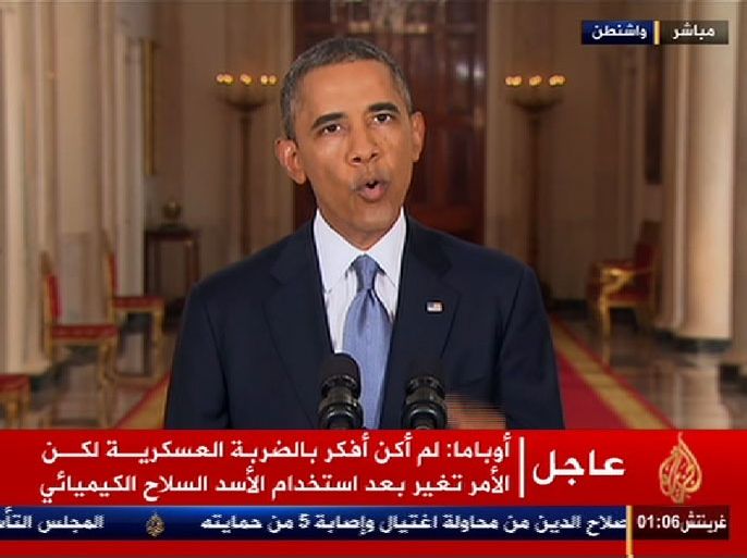الرئيس الأميركي باراك أوباما في خطاب حول سوريا وأسلحتها الكيميائية والضربة العسكرية