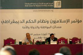 المؤتمر السنوي الثاني "الإسلاميون ونظام الحكم الديمقراطي" والكلمة الافتتاحية للدكتور عزمي بشارة.