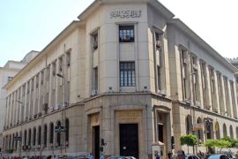 البنك المركزي المصري أقرض 15.9 مليار دولار لمؤسسات حكومية بخلاف وزارة المالية حتى فبراير/شباط 2023 (الأوروبية)