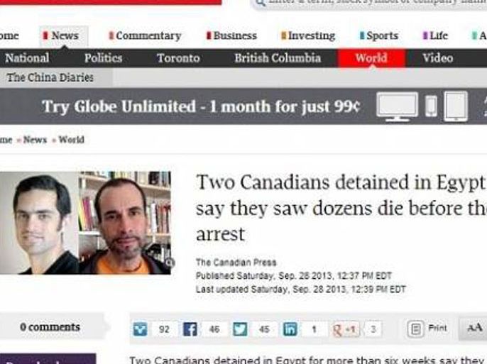 صحيفة "جلوب أند ميل" الكندية تنقل عن كنديين ظروف اعتقالهما بمصر