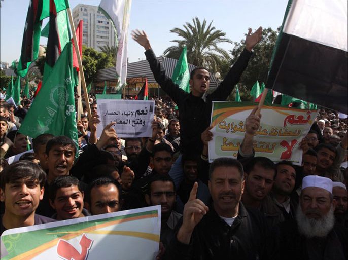 مسيرة سابقة بغزة رفضاً للمفاوضات التي تجريها السلطة مع إسرائيل