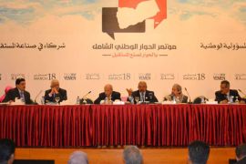 مؤتمر الحوار اليمني يواجه تحديات عدم التوصل لآليات تطبيق مخرجاته