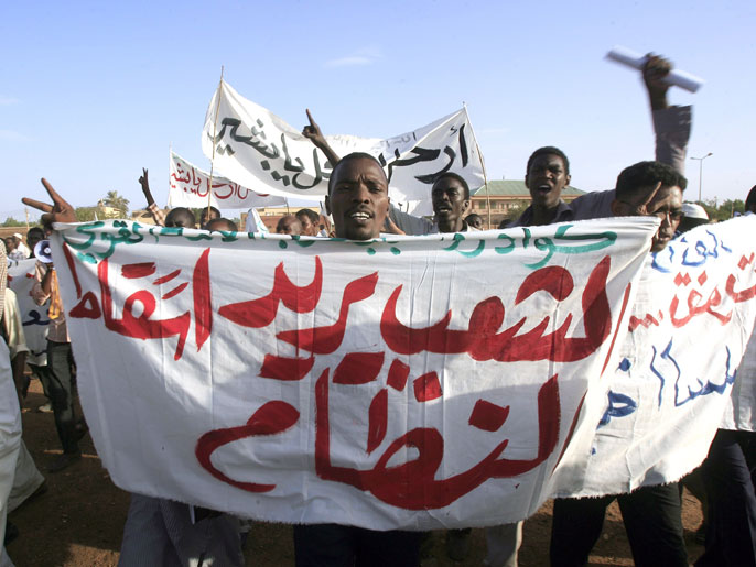 حزب المؤتمر الشعبي السوداني
