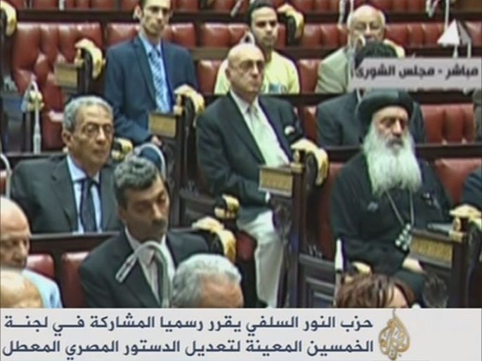 انعقاد جلسات لجنة الخمسين لمناقشة الدستور المصري الجديد المصدر التلفزيون المصري