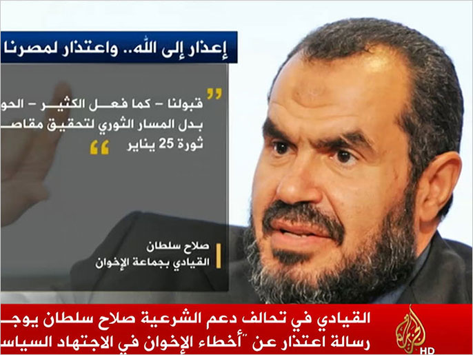 ‪‬ صلاح سلطان اعتذر في رسالته عما سماه أخطاء في الاجتهاد السياسي