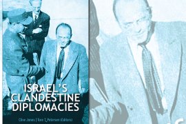غلاف دبلوماسيات إسرائيل السرية