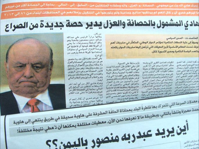 حزب صالح يواجه تهديد هادي بشمول العزل السياسي له شخصيا