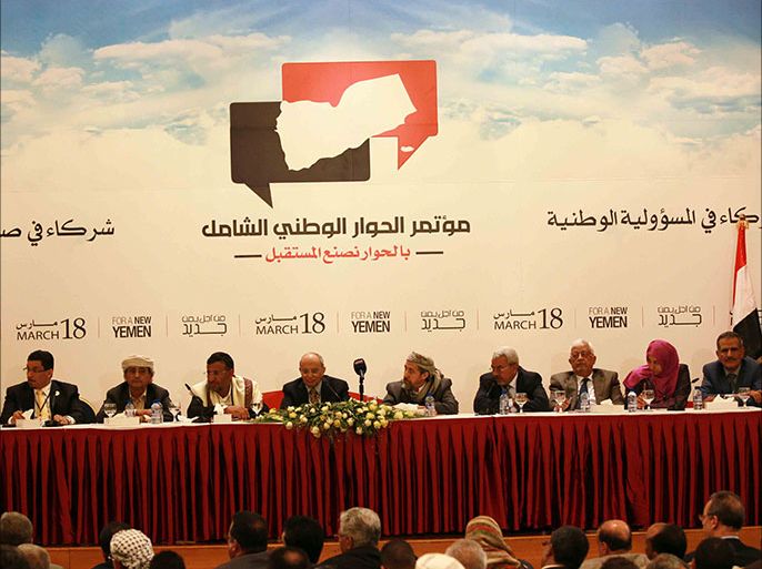 مؤتمر الحوار الوطني بمشاركة كافة الفرقاء اليمنيين وخصوم الأمس