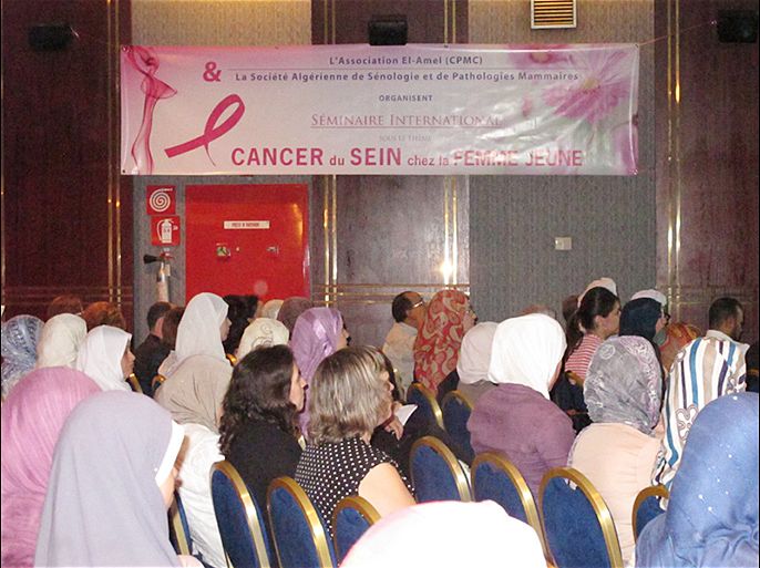 حضور أغلبه نساء في ملتقى حول سرطان الثدي بفندق السوفيتال بالجزائر العاصمة