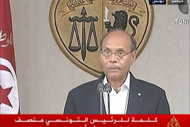 كلمة الرئيس التونسي منصف المرزوقي