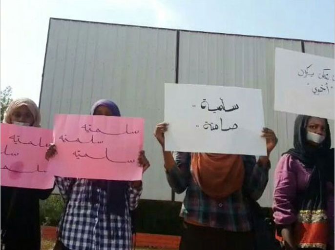 نساء ينظمن وقفة احتجاجية أمام مقر سكن البشير