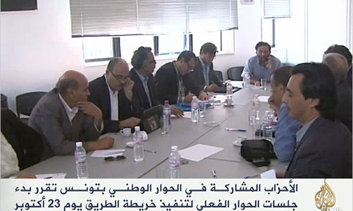 قررت الأحزاب المشاركة في الحوار الوطني بتونس بدء جلسات الحوار الفعلي لتنفيذ خريطة الطريق لحل الأزمة السياسية بالبلاد في الثالث والعشرين من الشهر الجاري