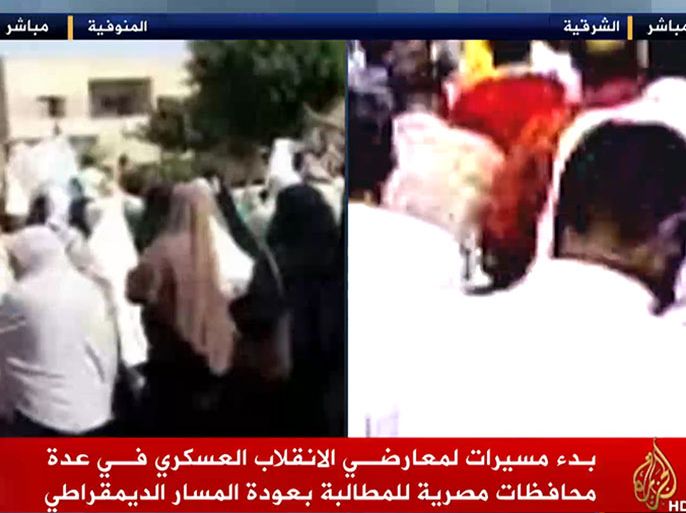 بدأ مسيرات لمعارضي الانقلاب العسكري في عدة مدن مصرية
