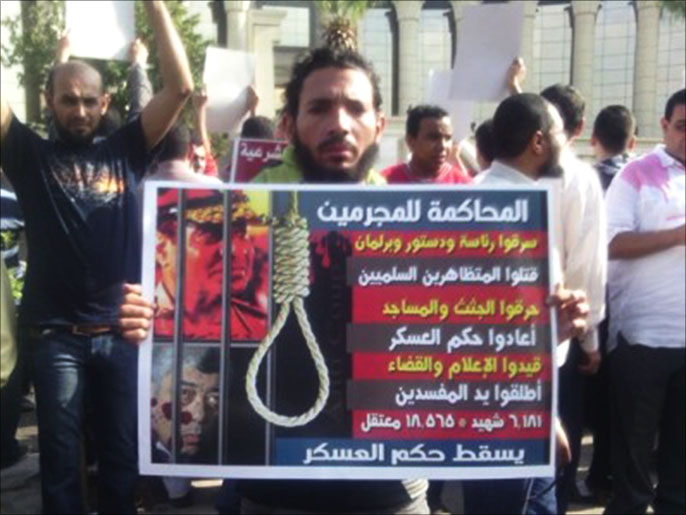 ‪أنصار مرسي طالبوا بمحاكمة قادة الانقلاب‬ على جرائم القتل والقمع (الجزيرة)