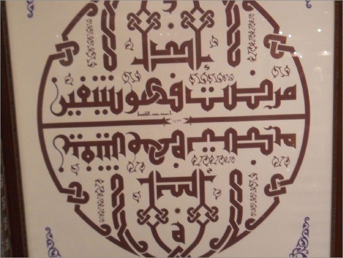 فنون الخط العربي بمعرض في القاهرة  أخبار ثقافة  الجزيرة نت