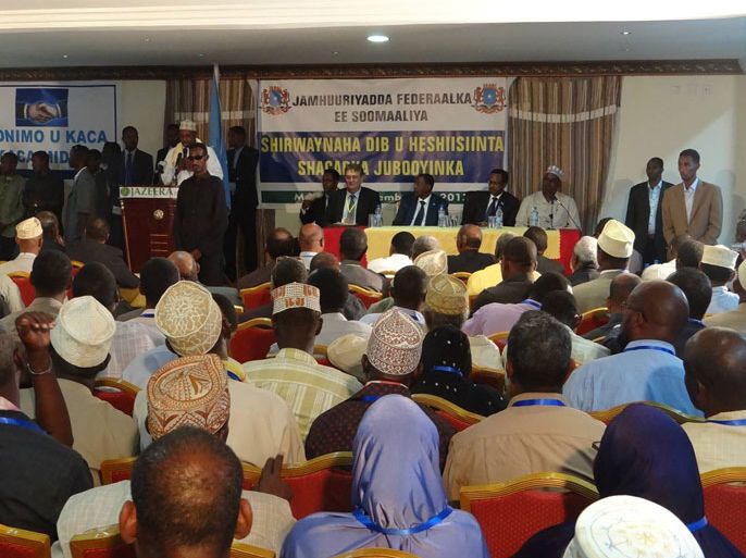جانب من مؤتمر المصالحة لمناطق جوبا في العاصمة الصومالية مقديشو
