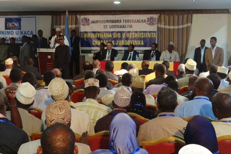 جانب من مؤتمر المصالحة لمناطق جوبا في العاصمة الصومالية مقديشو