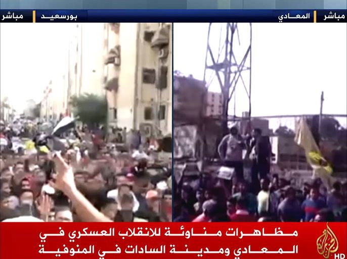 مظاهرات مصرية دعا إليها التحالف الوطني لدعم الشرعية ضمن ماسماها جمعة "القصاص قادم"