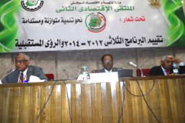 مؤتمر السودان الاقتصادي